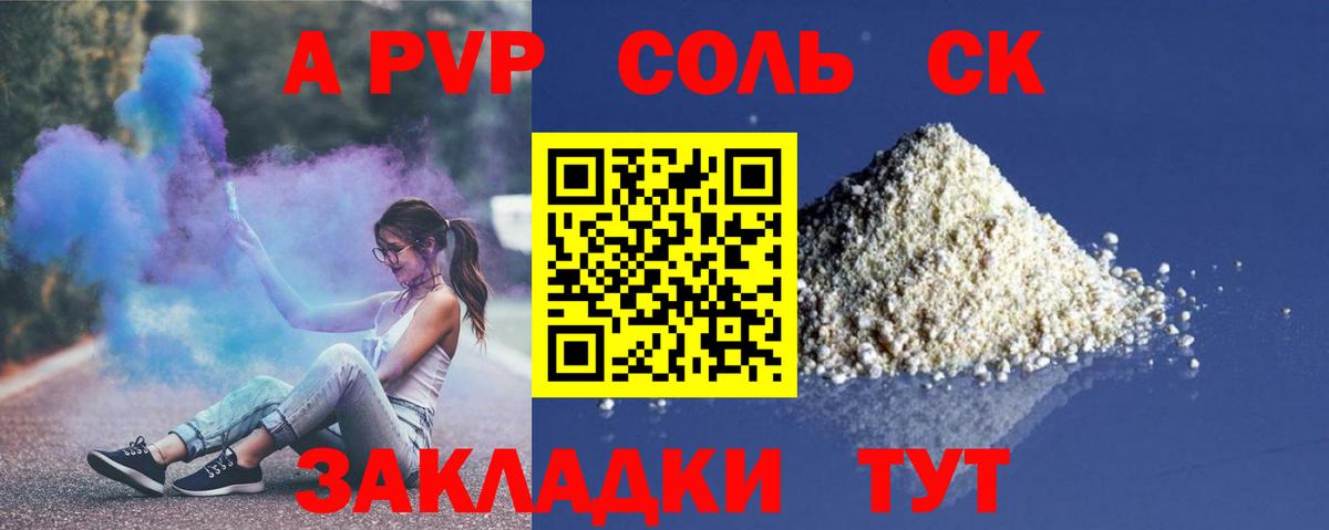 Alpha PVP Crystall  А ПВП крисы CK  Alpha-PVP VHQ  Ефремов  купить наркотики сайты  Вход с VPN 