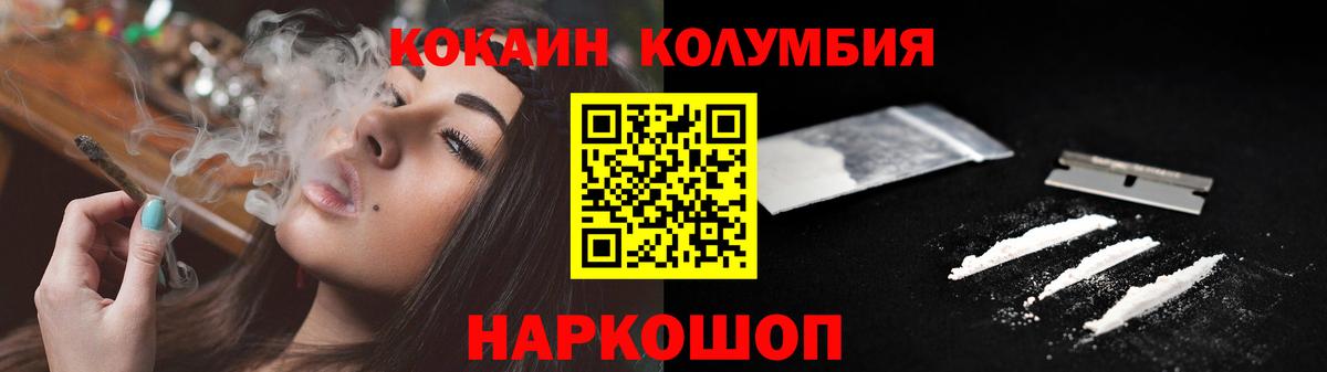 COCAIN 99%  КОКАИН 97%  Вход с VPN  COCAIN  Ефремов 