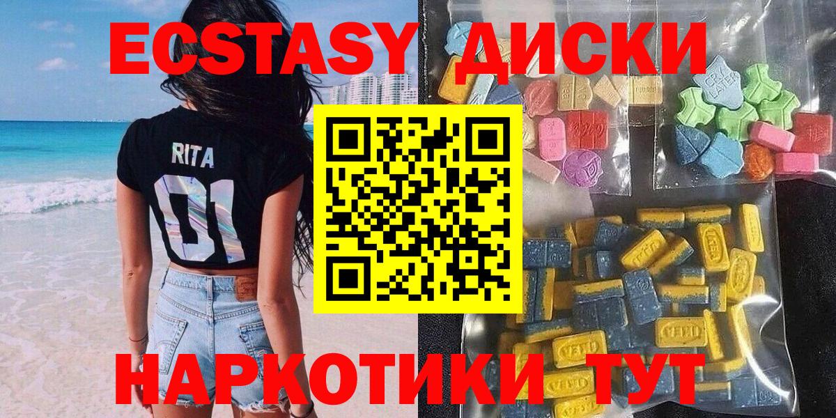 Экстази Philipp Plein  Экстази ешки  ЭКСТАЗИ  Ефремов  Вход с VPN 