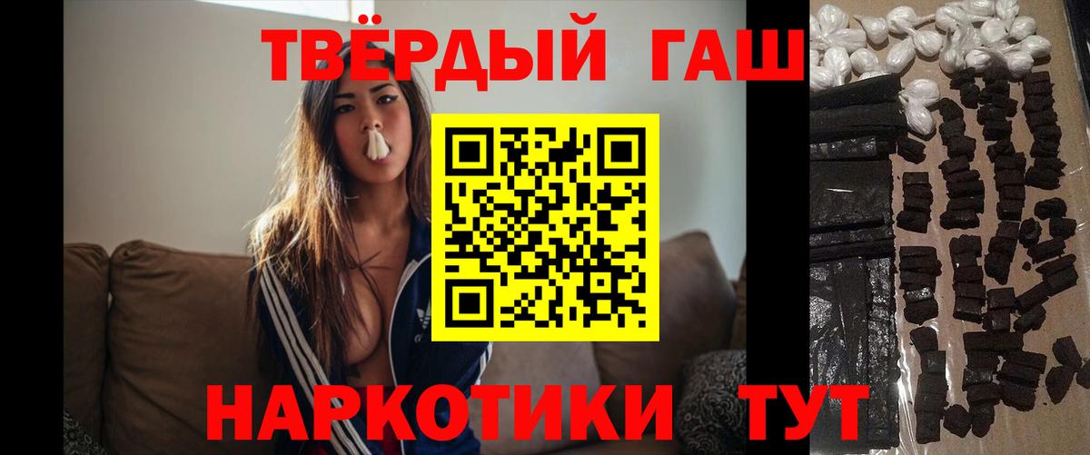 купить  цена  ГАШ индика сатива  Вход с VPN  Ефремов 