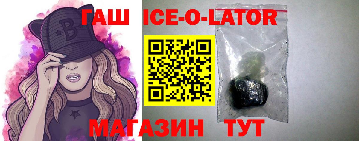 ГАШИШ Cannabis Ефремов