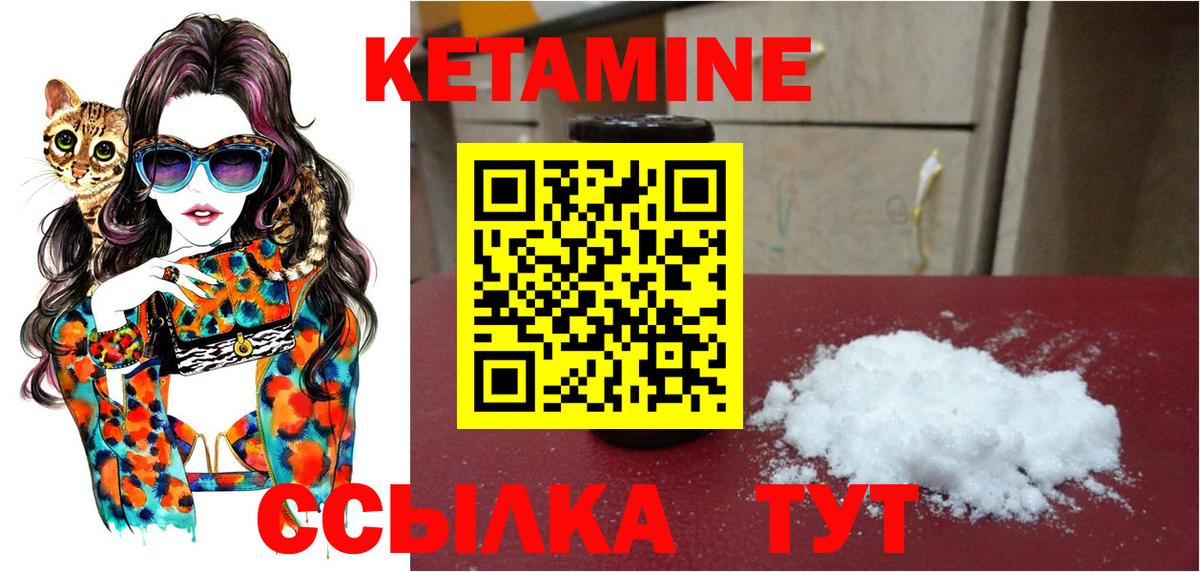 даркнет Telegram  Кетамин ketamine  Вход с VPN  Ефремов 