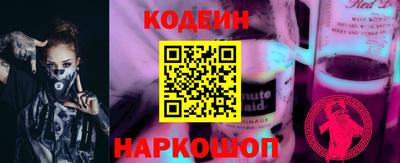 мяу мяу мука Наро-Фоминск