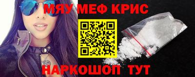 PSILOCYBIN Нарткала