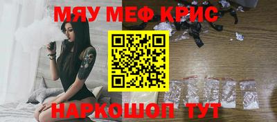 каннабис Нальчик