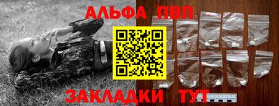 мяу мяу мука Наро-Фоминск