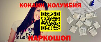 PSILOCYBIN Нарткала