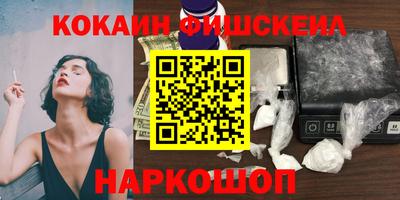 каннабис Нальчик