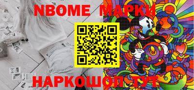 PSILOCYBIN Нарткала