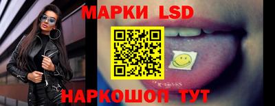 PSILOCYBIN Нарткала