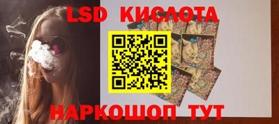 каннабис Нальчик