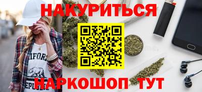 мяу мяу мука Наро-Фоминск