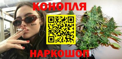 мяу мяу мука Наро-Фоминск