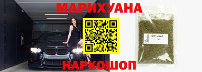 каннабис Нальчик