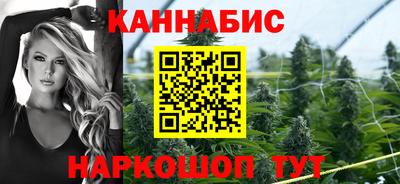каннабис Нальчик