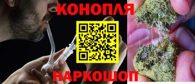 каннабис Нальчик