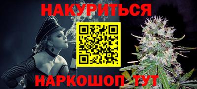 мяу мяу мука Наро-Фоминск