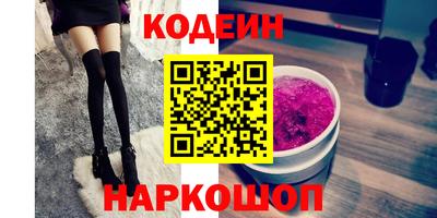 мяу мяу мука Наро-Фоминск