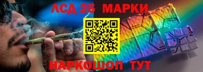мяу мяу мука Наро-Фоминск