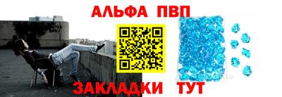 мяу мяу мука Наро-Фоминск