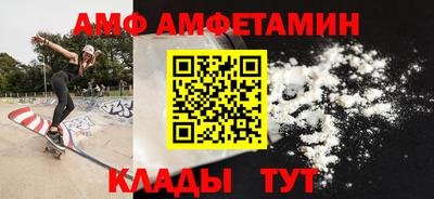 мяу мяу мука Наро-Фоминск