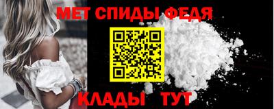 мяу мяу мука Наро-Фоминск