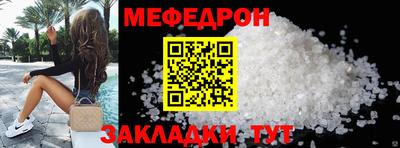 каннабис Нальчик