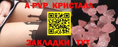 PSILOCYBIN Нарткала
