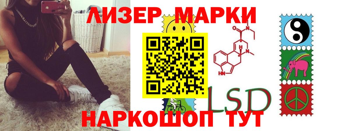 ЛСД экстази кислота  Вход с VPN  ЛСД экстази ecstasy  Ефремов 