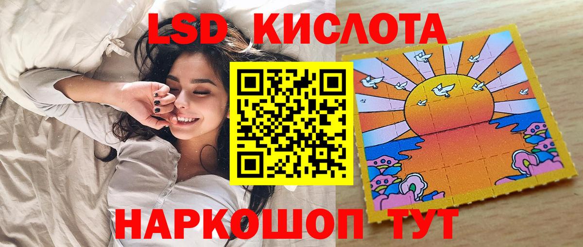 Ефремов  Марки NBOMe 1,5мг  Вход с VPN  Марки NBOMe 1,5мг 