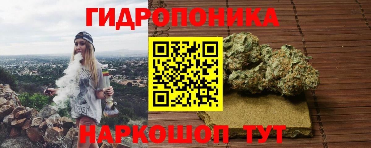 Конопля LSD WEED  Марихуана Amnesia  Вход с VPN  Ефремов  Бошки марихуана OG Kush 